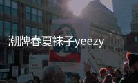 潮牌春夏袜子yeezy高帮椰子运动白色袜子男ins潮男女橙色荧光绿袜