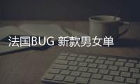 法国BUG 新款男女单板防水防风保暖耐磨冬季夜光户外滑雪手套闷子