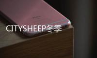 CITYSHEEP冬季新款男士羊毛围巾短款拼色时尚围脖商务高档礼盒装